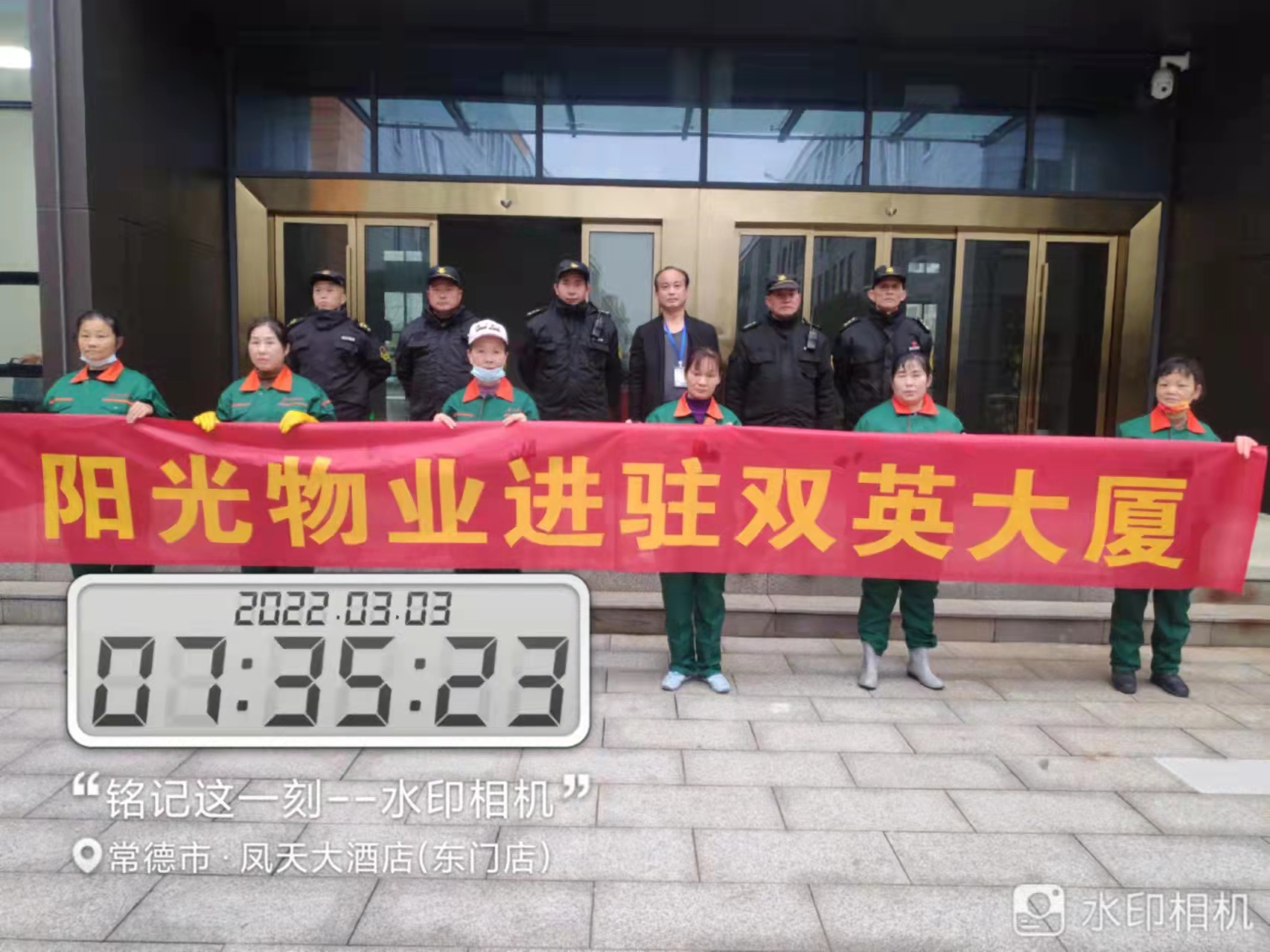 常德物業(yè)管理,物業(yè)企業(yè),陽(yáng)光物業(yè) 常德物業(yè)管理,物業(yè)企業(yè),陽(yáng)光物業(yè)